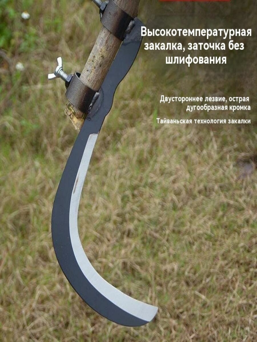 Коса черный Коса