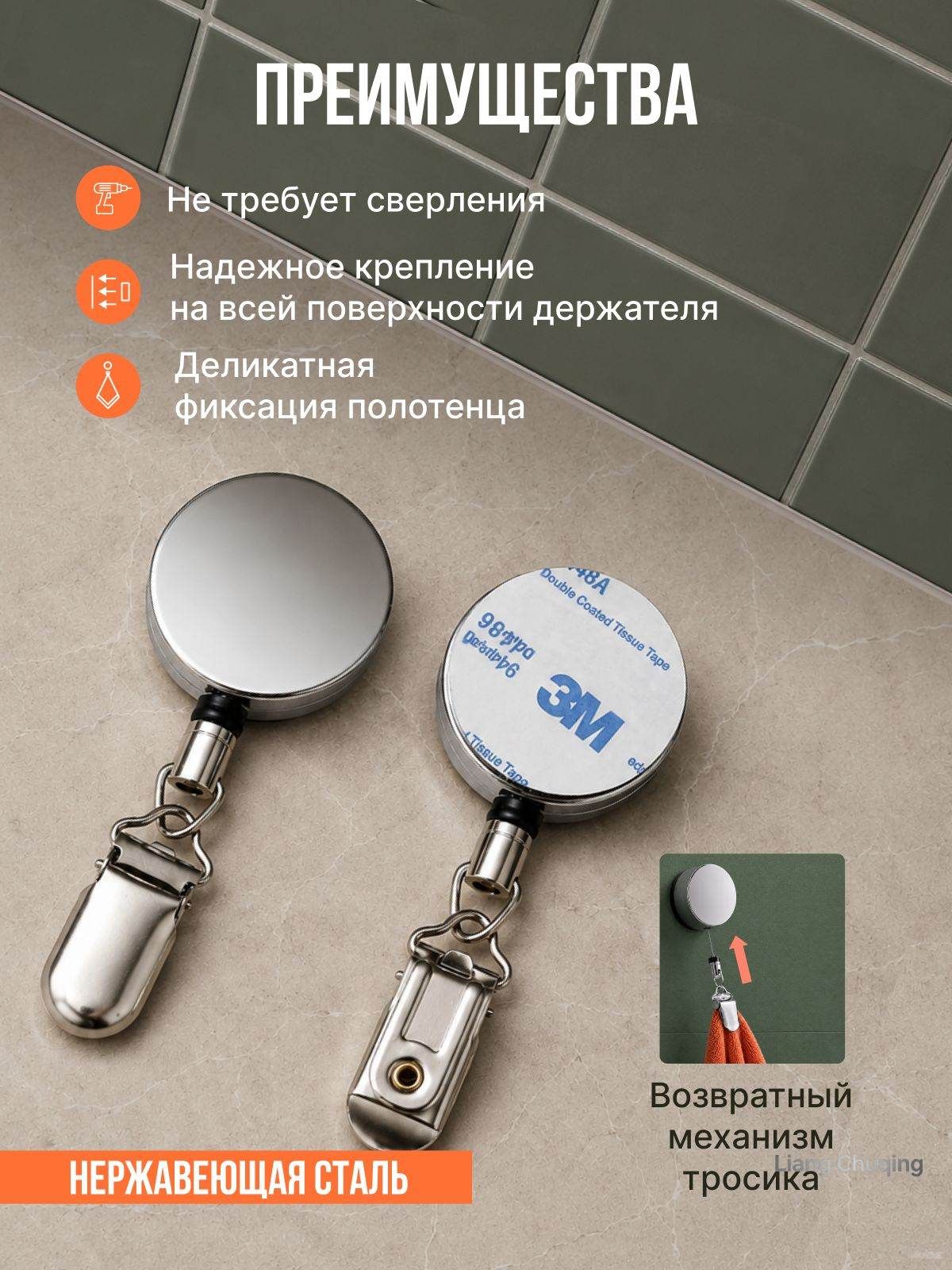 Умный телескопический держатель-крючок для полотенец самоклеющийся из нержавеющей стали хром серебристый для ванной и ку