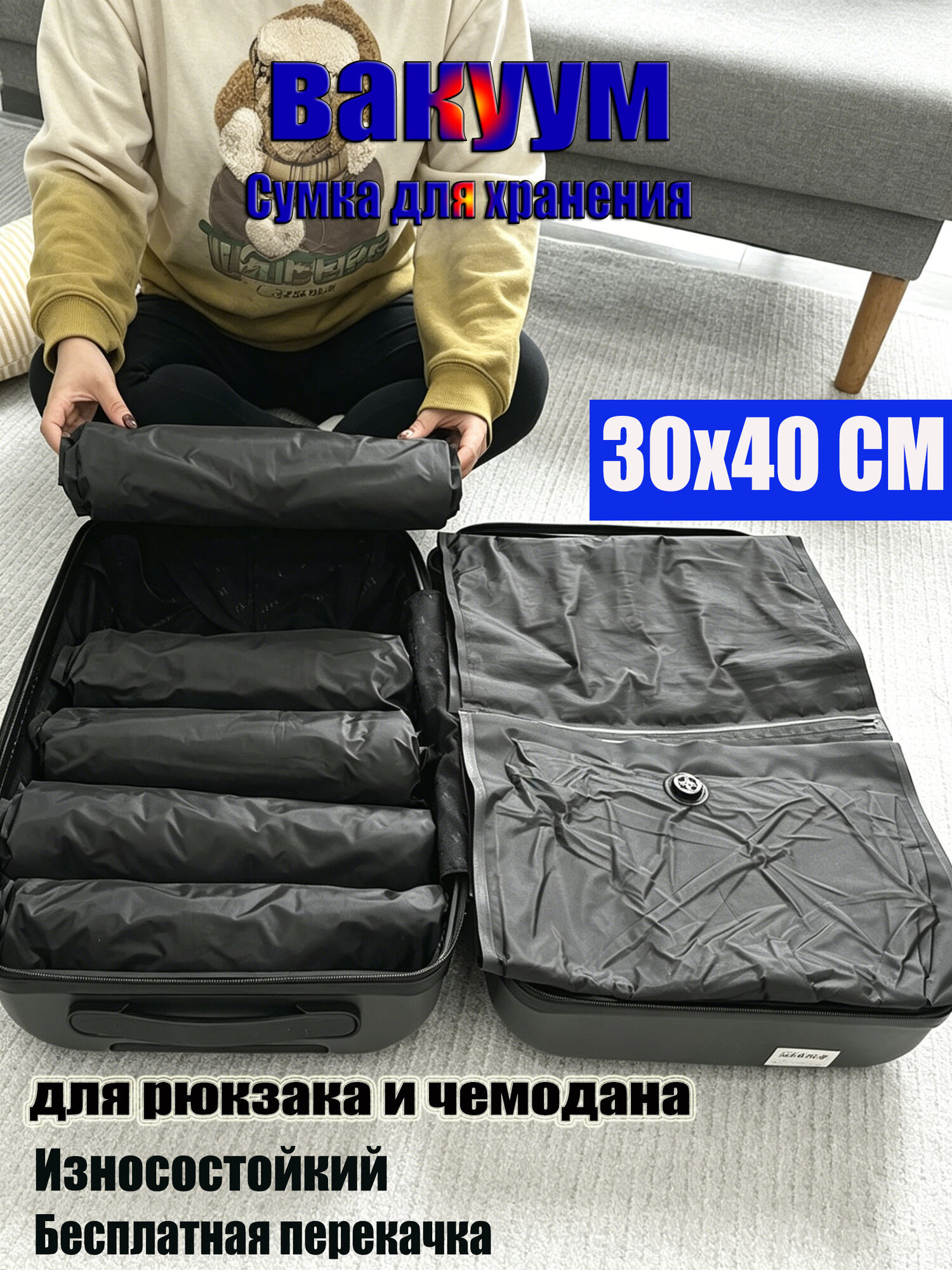 Вакуумная сумка для путешествий пакет органайзер, Оксфордская ткань, для рюкзака и чемодана, светло-серый, 30x40 cm