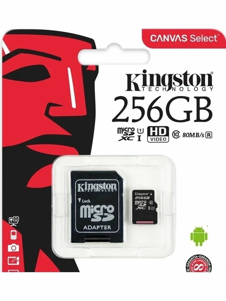 Карта памяти Micro SD 256 Гб - Карта памяти с переходником micro SD card + adapter / для телефона видеорегистратора