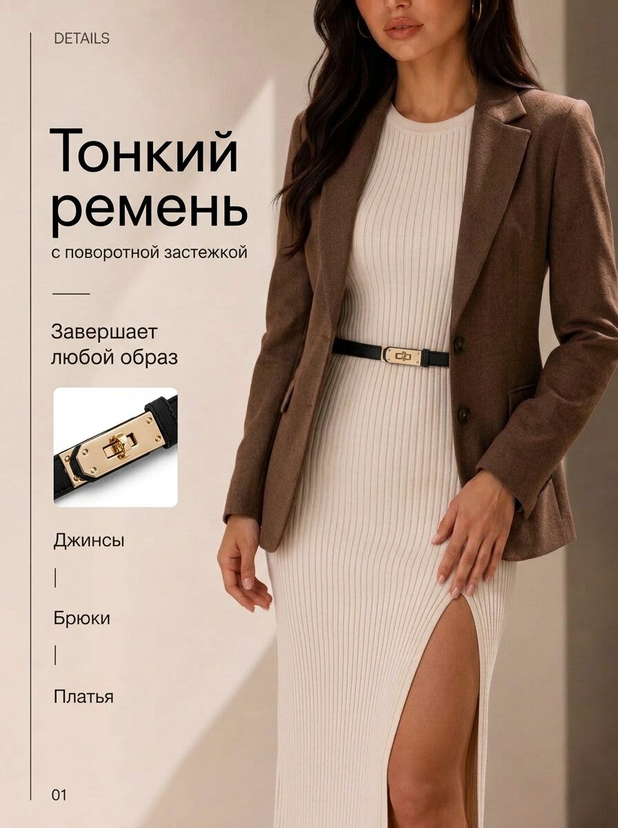 Ремень  для женщин, размер 55, черный