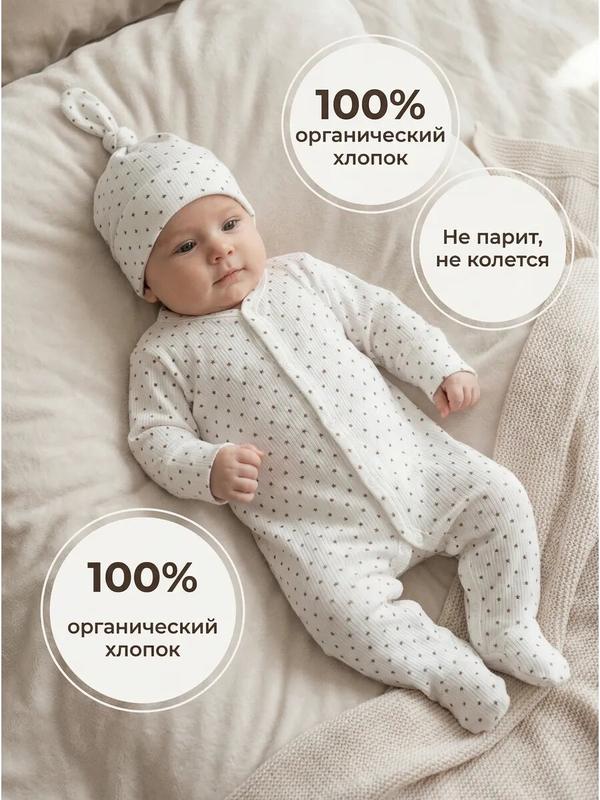 Комбинезон  Milky mania, размер 56, 108 молочный