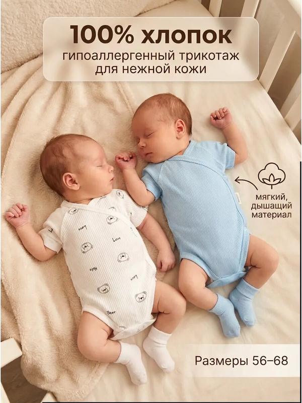 Боди Вернисаж, размер 56, белый, голубой