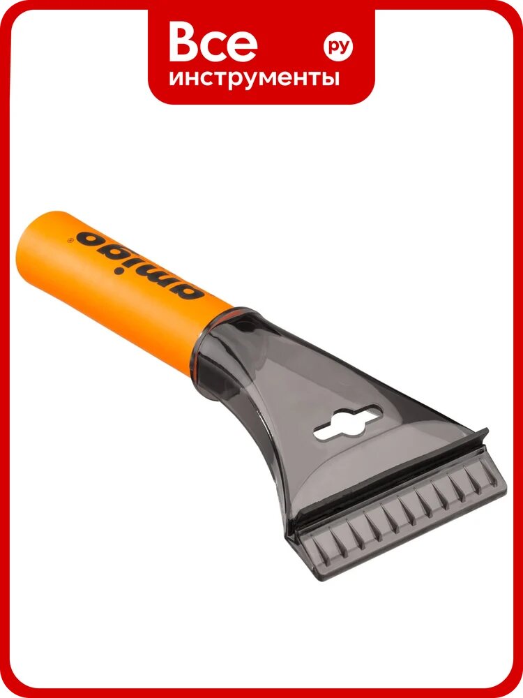 Скребок для удаления льда AMIGO 71521