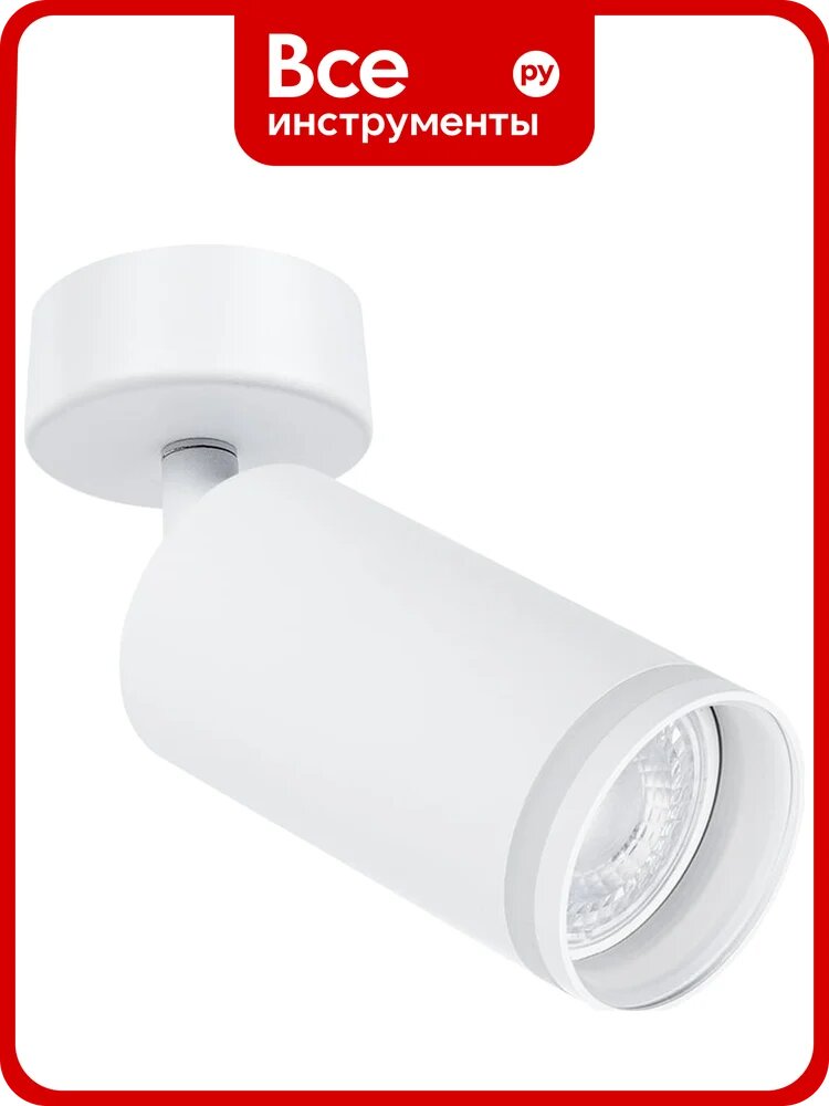 Спот ARTE LAMP imai A2365PL-1WH