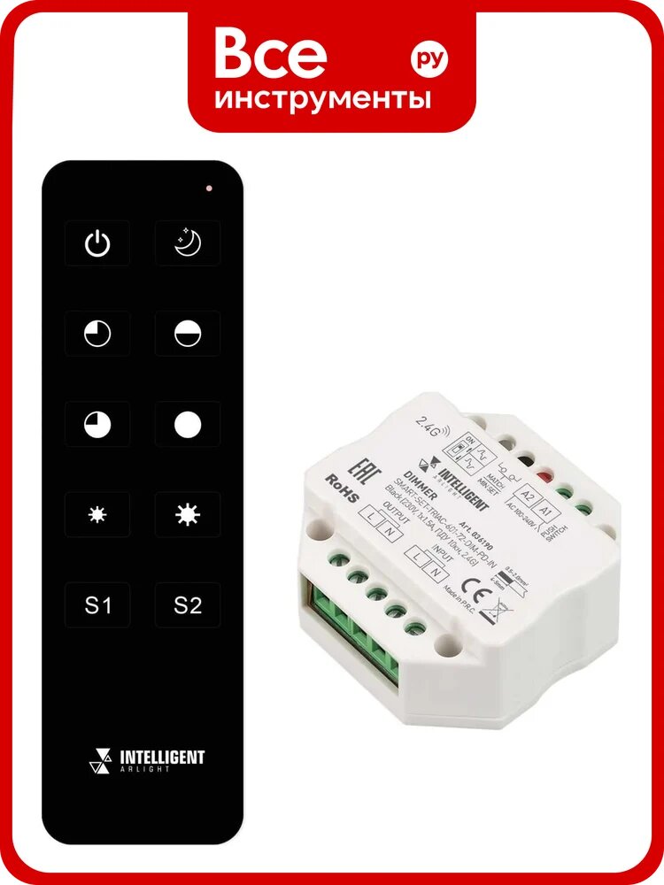 Диммер INTELLIGENT ARLIGHT SMART-SET-TRIAC-601-72-DIM-PD-IN Black IA 036190