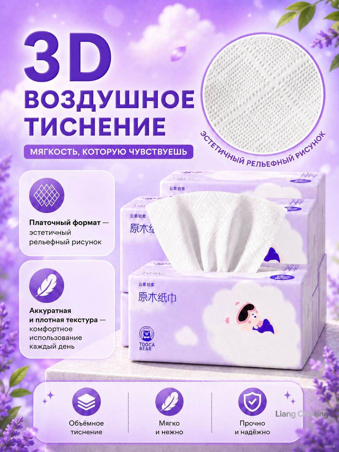 Бумажные салфетки, 3 упаковки, 5 слоев, 1200 листов каждая, для дома и офиса