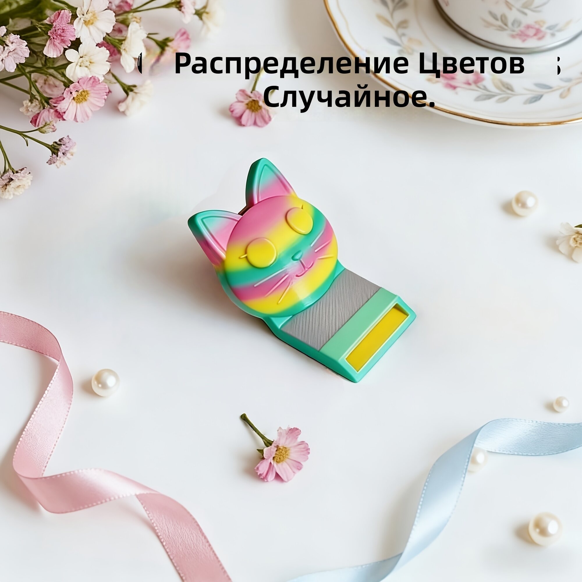 Открывашка для банок в виде котенка, 1 шт, разноцветный градиент