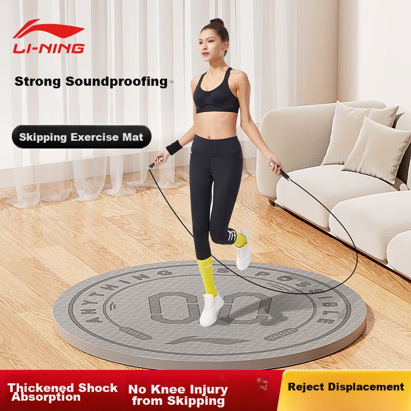 Li-Ning прыжковая коврик для упражнений 6 мм толщины, круглый, не скользящий, шумопоглощающий, для йоги Цвет：Серый -