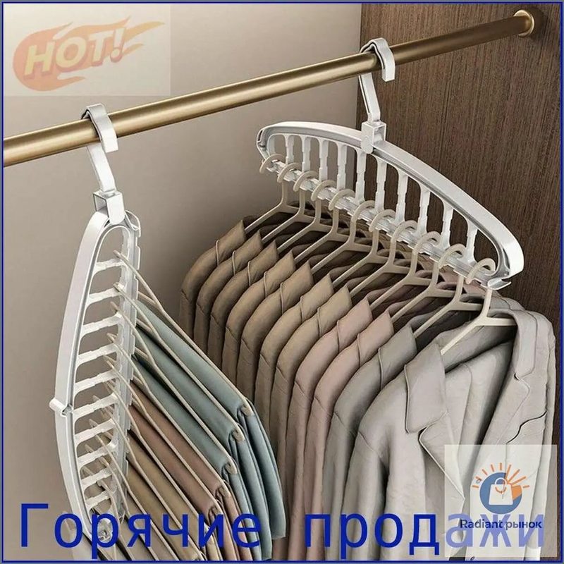 Вешалка-органайзер 41 см 1 шт пластик белый