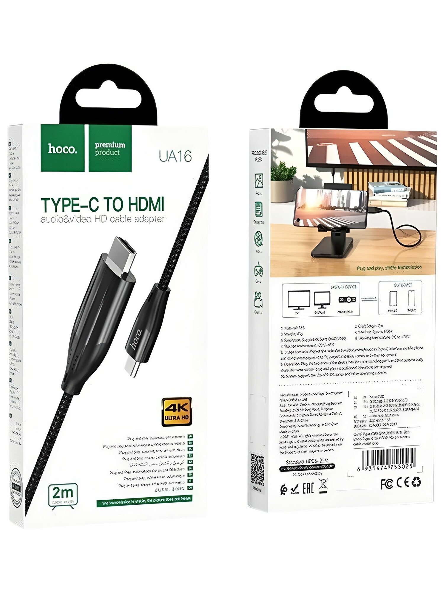 Кабель Type-C - HDMI Hoco UA16 (4K/30 Hz, оплетка нейлон, 2 м) для подключения к телевизору и иным устройствам