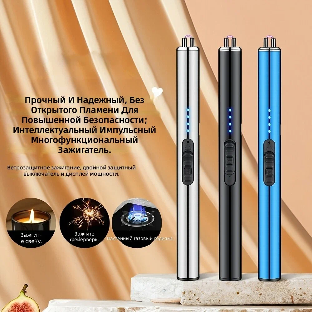 Портативная электронная зажигалка с USB-зарядкой и импульсным розжигом, металлический корпус с защитой от ожогов, для кемпинга, барбекю, кухни, газовых плит и свечей, серебристая