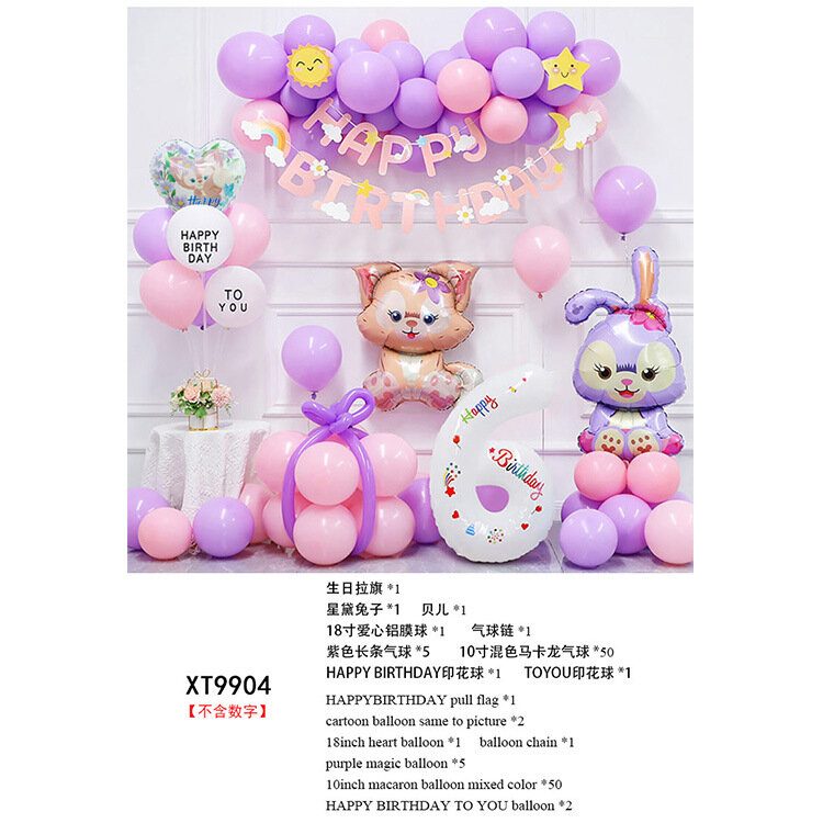 Детский набор для дня рождения с воздушными шарами Star Bunny XT9904, включает шары и праздничные аксессуары для детей