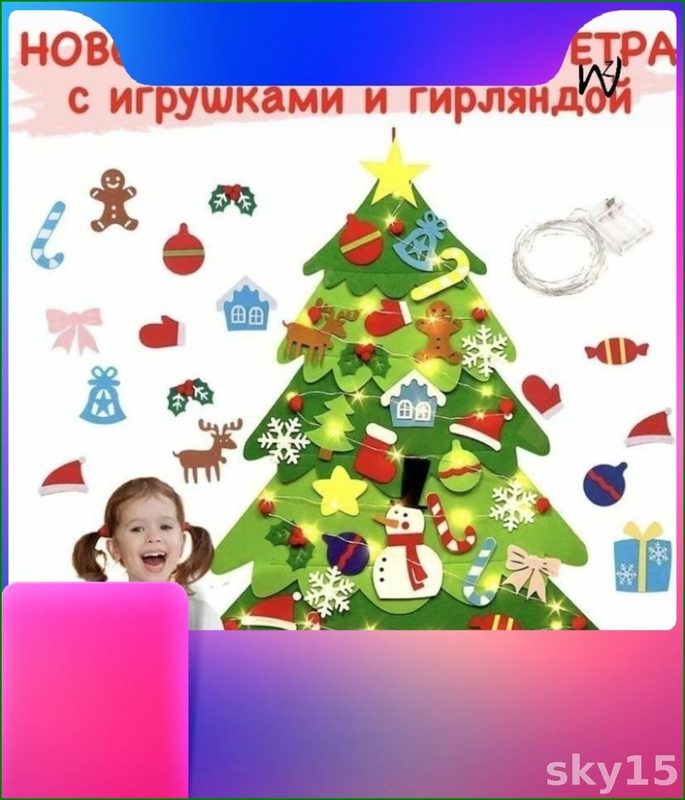 Фетровая елка с гирляндой и игрушками на липучках, высота 100 см, новогодний декор для дома и детей