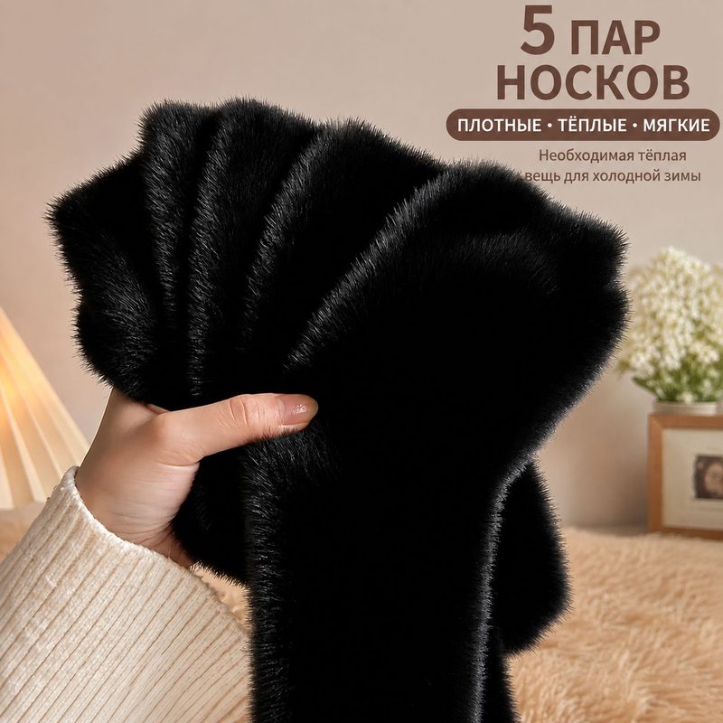 Носки , комплект, 5 пар, размер универсальный размер, 000 черный