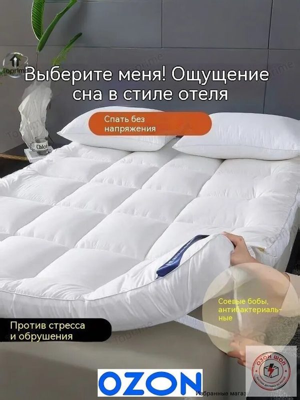 Матрас, Беспружинный, 120х200 см