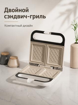 Сэндвичница Mollyestelle TS-2168-1 с керамическим покрытием и двойным нагревом
