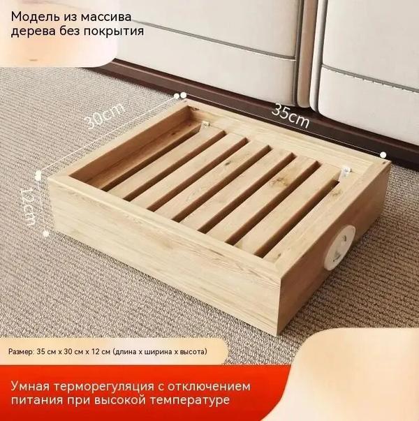 Зимний обогреватель из цельного дерева для домашнего офиса