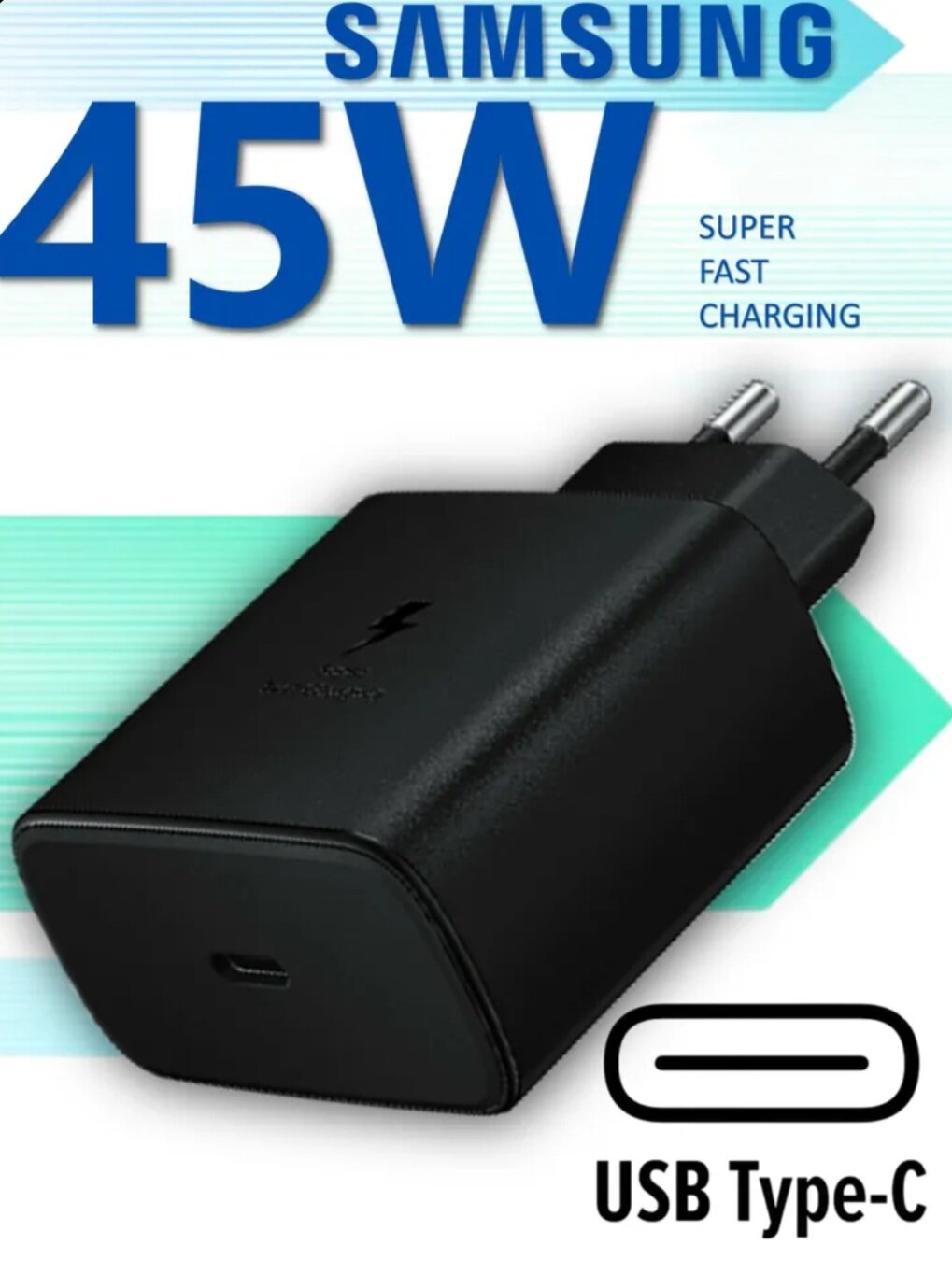 Сетевое зарядное устройство для Samsung 45w/Fast Charger с входом Type-C. Быстрая зарядка.