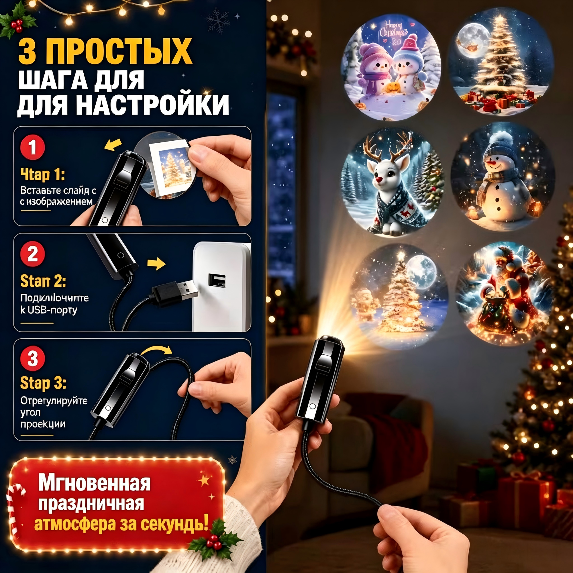 USB проектор Рождество, гибкая ножка, 6 сменных картинок, праздничная проекционная лампа для декора дома