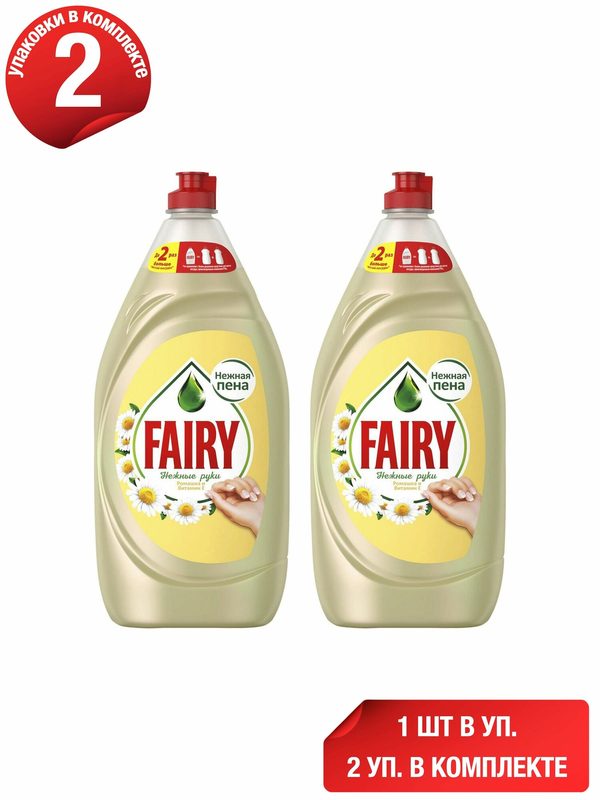 Жидкость для мытья посуды Fairy Нежные руки ромашка и витамин E 1,35 л, набор: 2 штуки