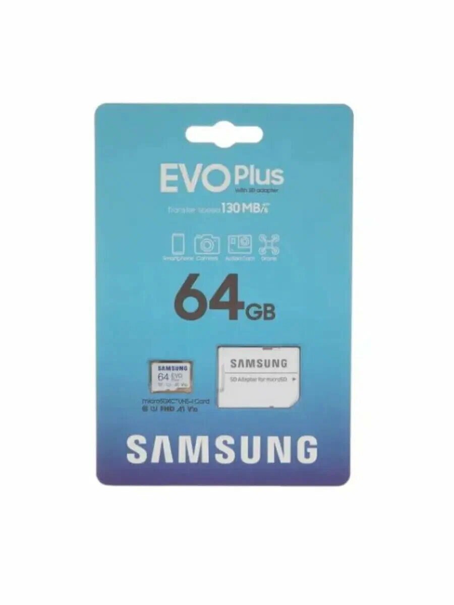 Карта памяти Samsung Evo Plus microSDXC 64 ГБ Class 10, V10, A1, UHS-I U1, R 130 МБ/с, адаптер на SD